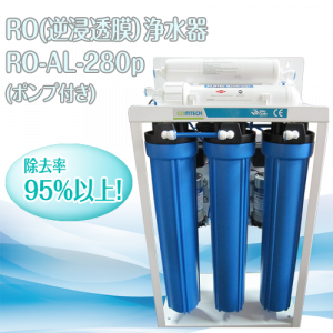 item_ro_al280p