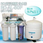 item_ro_al50p