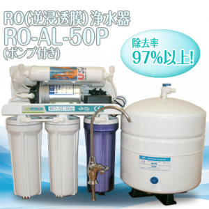 item_ro_al50p