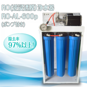 item_ro_al600p